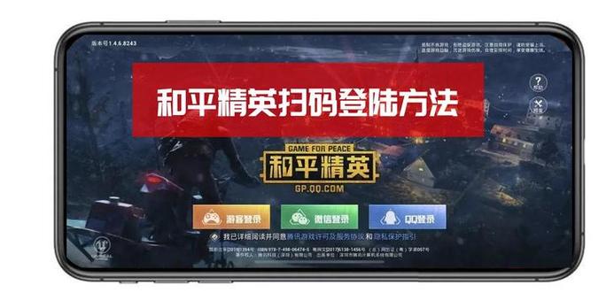 和平精英吃鸡号账号密码大全图标