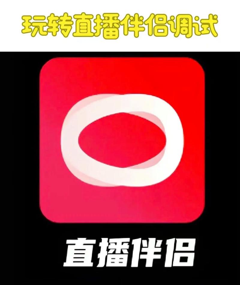 爱魅直播下载地址缩略图