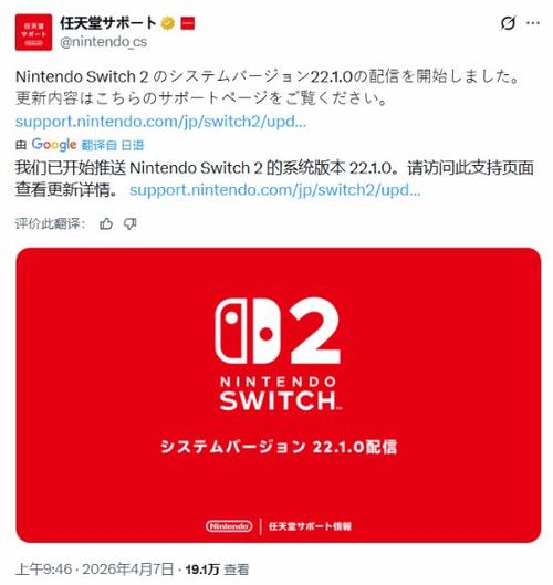 任天堂登录官网缩略图