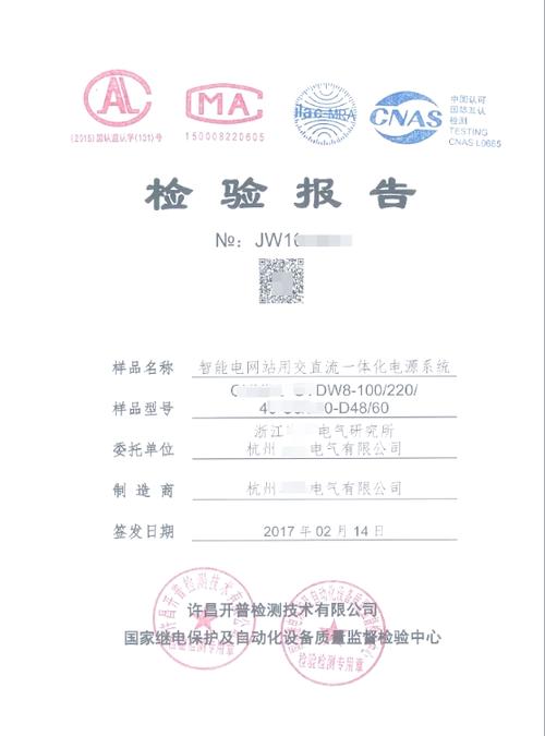 电脑在充电但是电源显示0