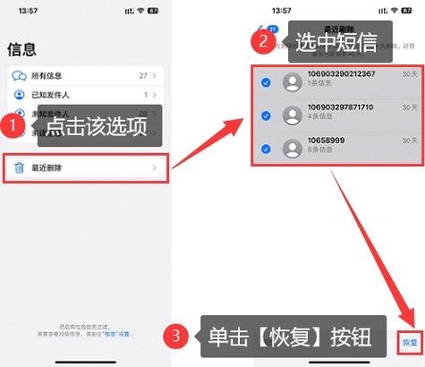 手机软件图标删除了怎么恢复缩略图