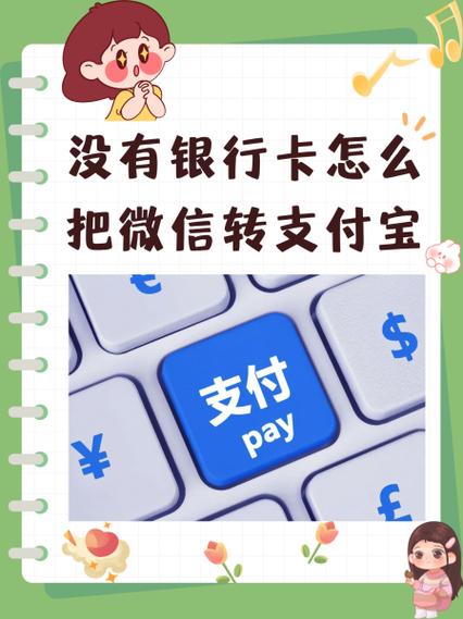 音乐格式转换mp3软件在线缩略图