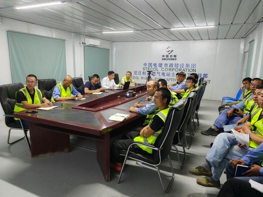 班组员工安全培训缩略图