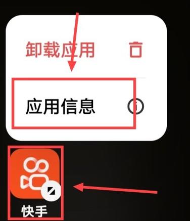 快手极速版卸载后重新安装怎样恢复历史记录缩略图