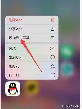QQ任务zc平台游戏截图