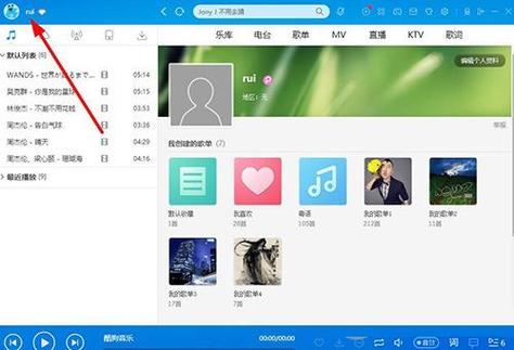 qq音乐登录和微信登录的利弊游戏截图