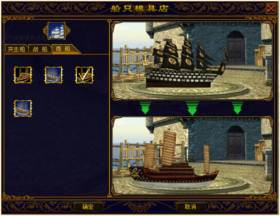 航海世纪官方网站缩略图