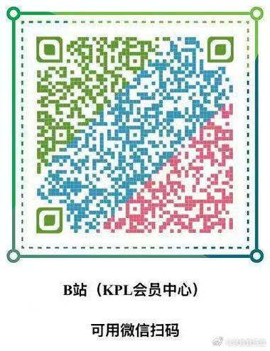 无极任务平台扫码微信要求缩略图