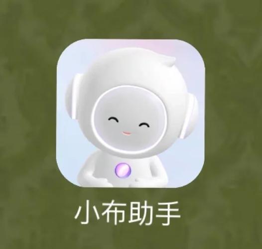 小布助手怎么设置语音唤醒缩略图