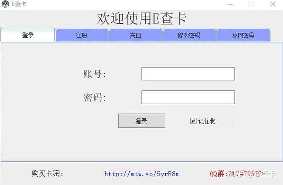 京东e卡我绑定了别人还能绑定吗游戏截图