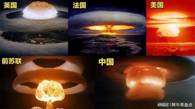 中国氢弹爆炸完整视频缩略图