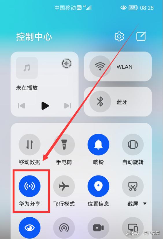 手机数据传输游戏截图