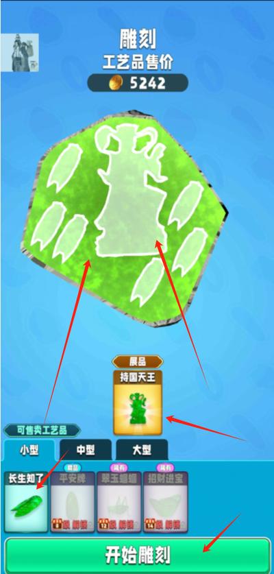 翡翠大师下载最新版缩略图