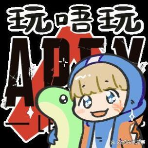 玩派派的后果图标