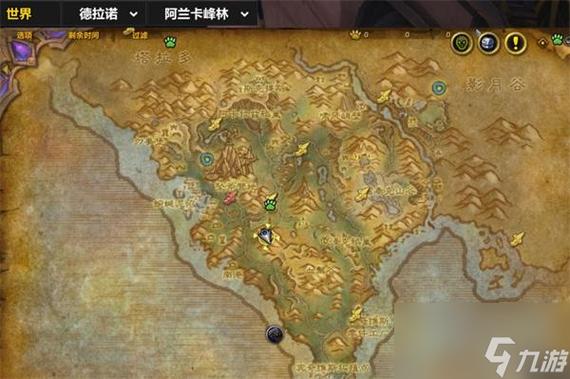 奥格瑞玛怎么去德拉诺缩略图