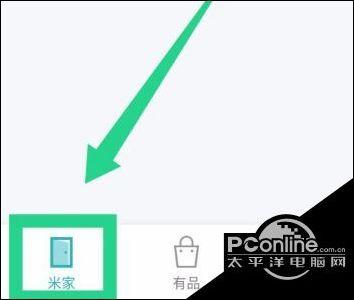 米家提示设备离线缩略图