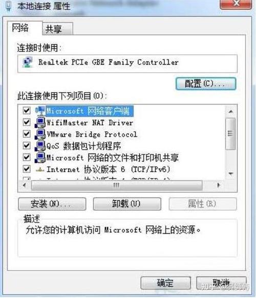 win7共享摄像头缩略图