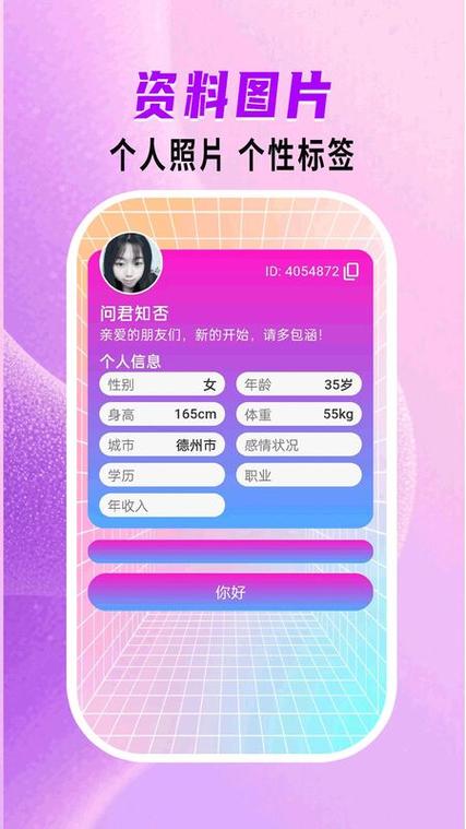 聊天软件陪聊赚钱缩略图