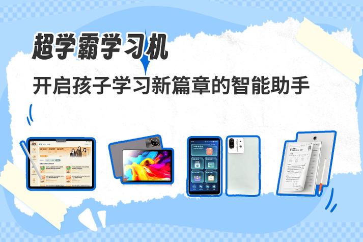 大学搜题软件免费搜答案缩略图