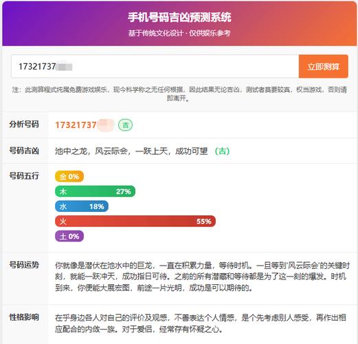 手机号被注销会影响什么业务缩略图