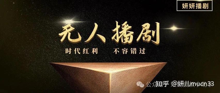 ks直播平台官网游戏截图