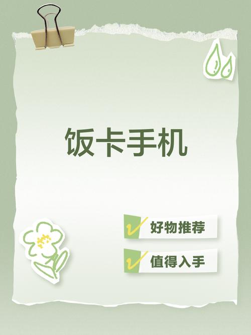 食堂饭卡能用nfc模拟吗图标