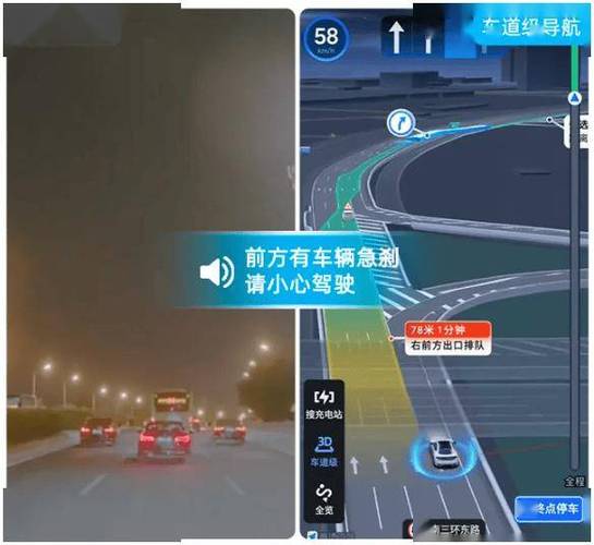 高德导航车道级导航怎么关闭缩略图