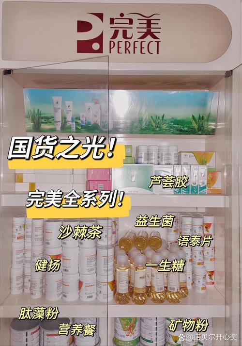 完美产品网上购吗游戏截图