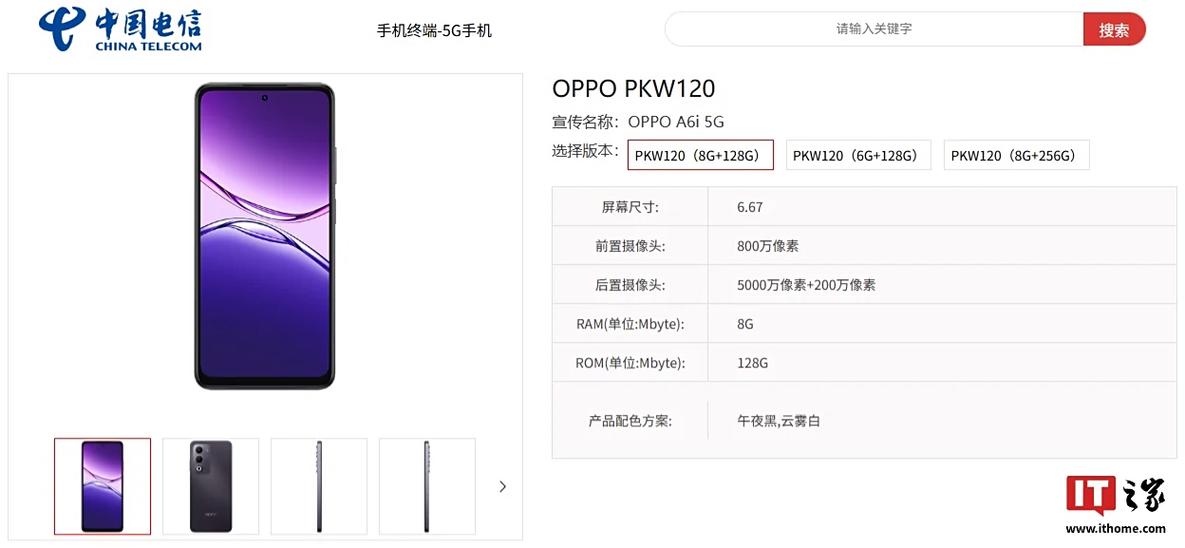 oppoa6i详细参数缩略图