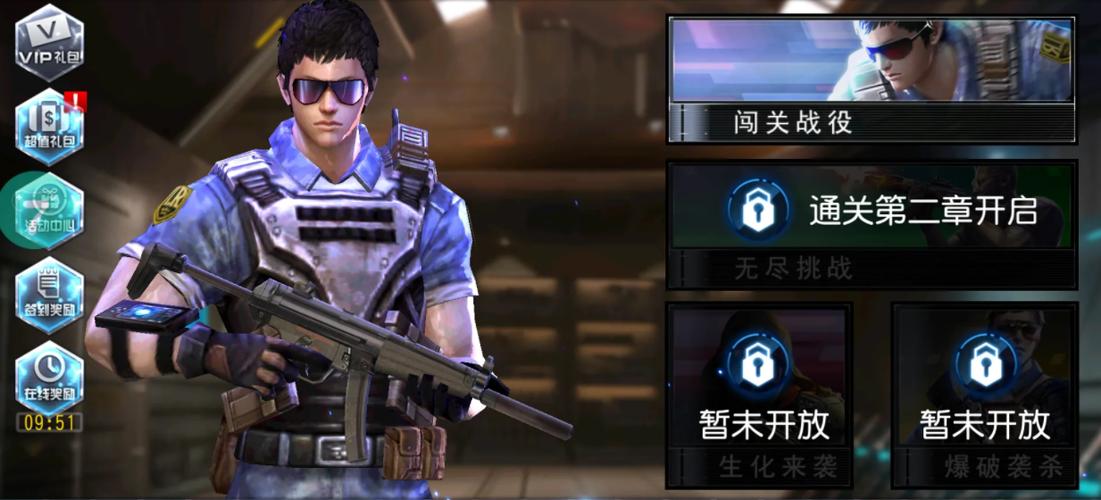 双人枪战3d破解版内置菜单缩略图