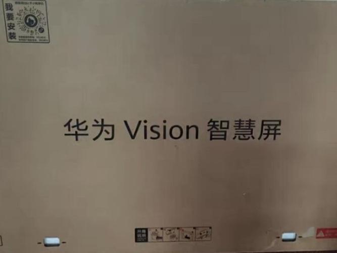 华为电视盒子广告多吗游戏截图