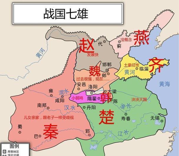 春秋五霸战国七雄是谁缩略图