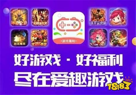 0.01折手游平台app缩略图