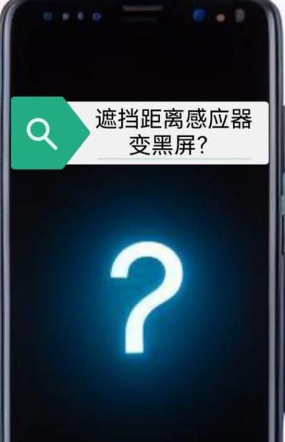 oppo感应器设置步骤缩略图