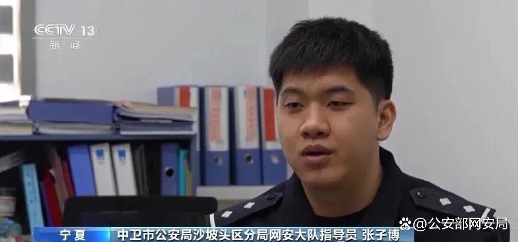 网警可以查到视频聊天的视频内容吗缩略图
