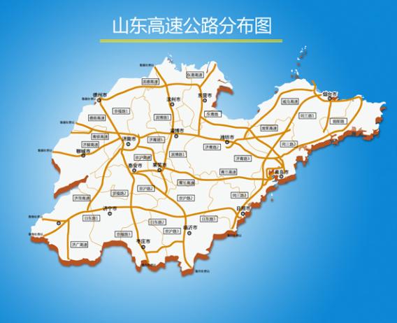 山东交通图高清版大图游戏截图