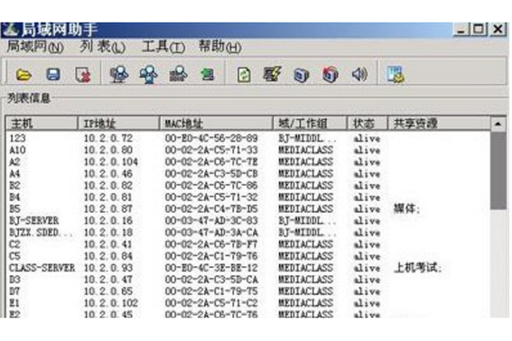 vivo手机网络设置在哪里找?缩略图