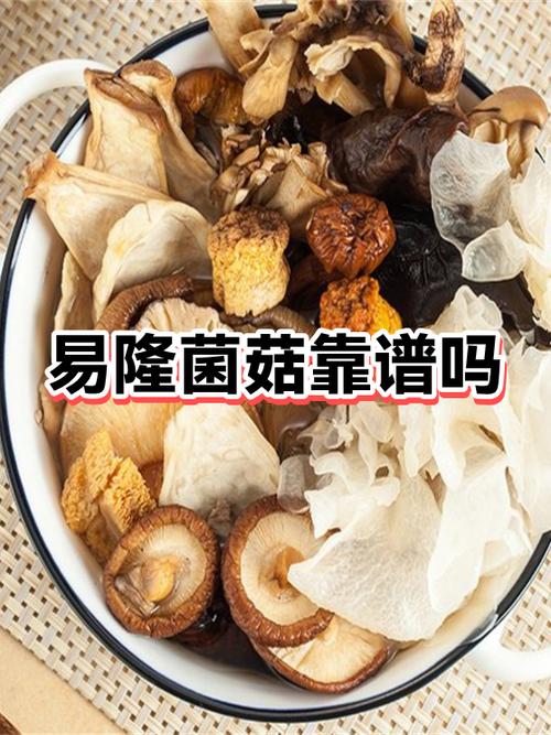 蘑菇平台靠谱吗缩略图