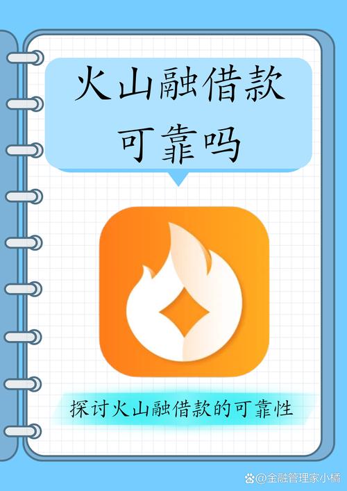 蘑菇街借款靠谱吗游戏截图