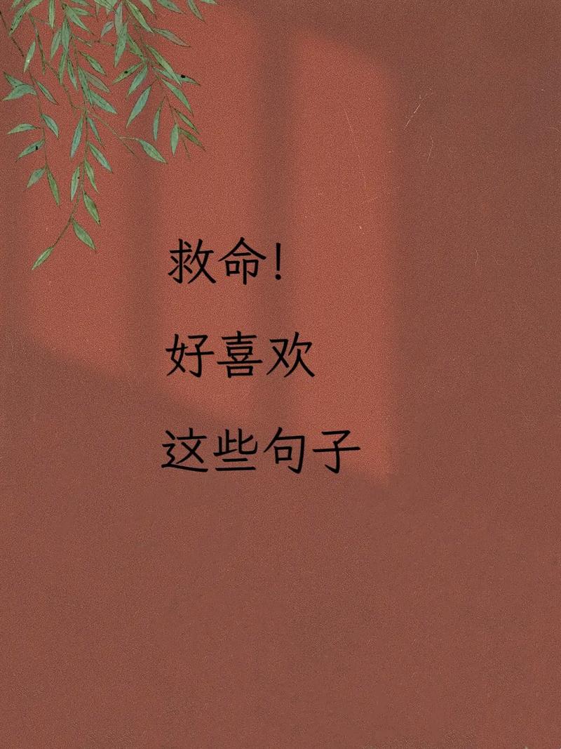 学霸短句霸气图标
