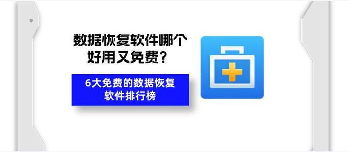 手机数据恢复精灵免费游戏截图