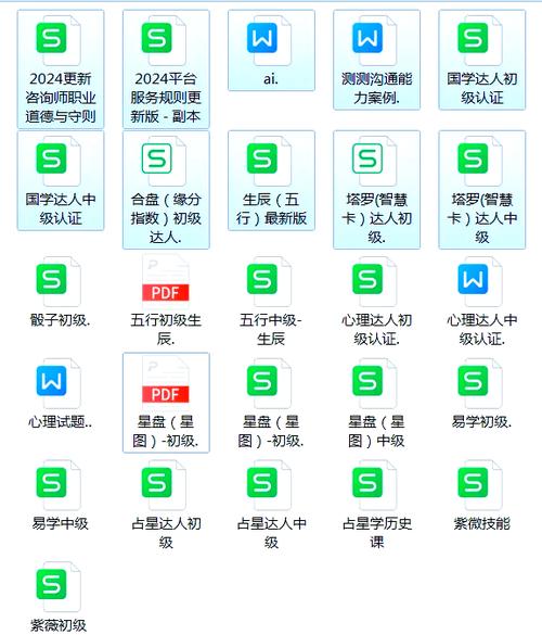 测测达人一个月挣多少缩略图