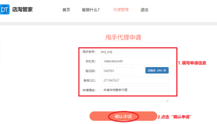 银行签约主账号是什么缩略图