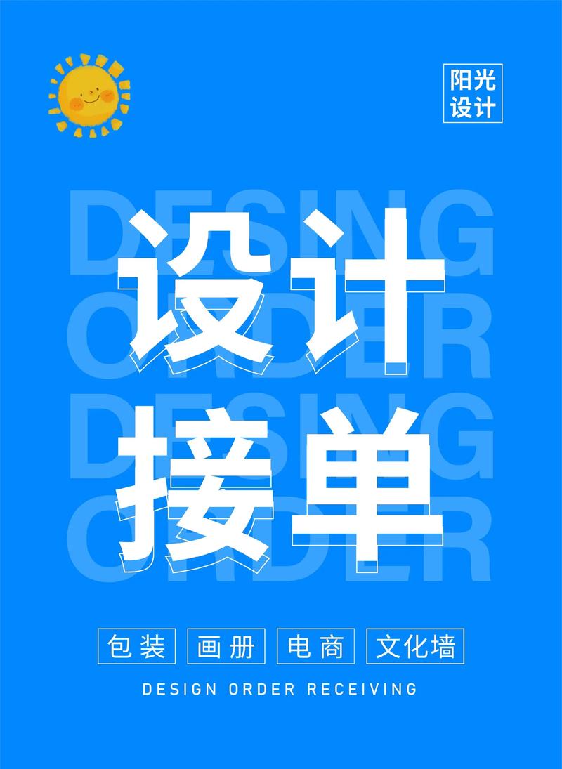 广告安装接单缩略图