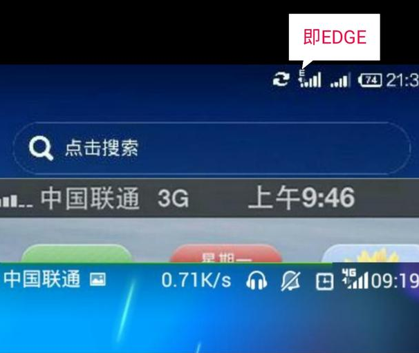 中国移动数据显示E缩略图