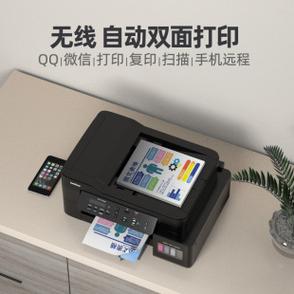 兄弟喷墨打印机缩略图