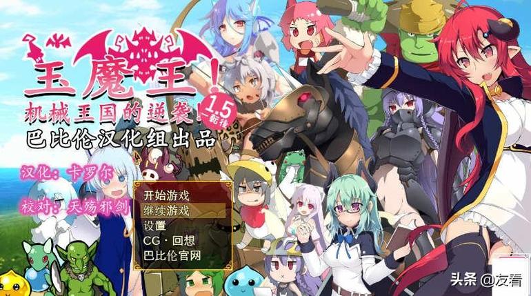 时间暂停古巴比伦汉化组下载缩略图