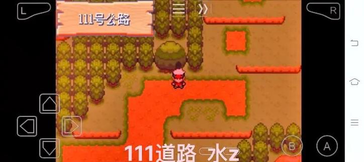口袋妖怪黑2居合斩给谁装缩略图