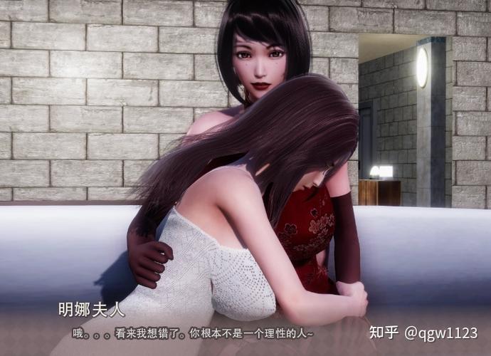 美德v13汉化安卓缩略图