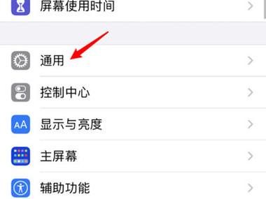 苹果13的nfc功能怎么开启缩略图